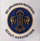 Belarus - Belarusian_Republican_Scout_Association_2.jpg