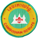 Cambodian - National_Association_of_Cambodian_Scouts.jpg
