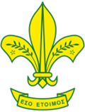 Cyprus_Scouts_Association.png