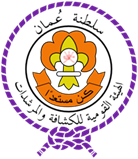 Oman - National_Organisation_for_Scouts_and_Guides.png