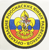 Russian_Association_of_Scouts.jpg