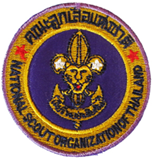 Thailand - National_Scout_Organization_of_Thailand_2.jpg